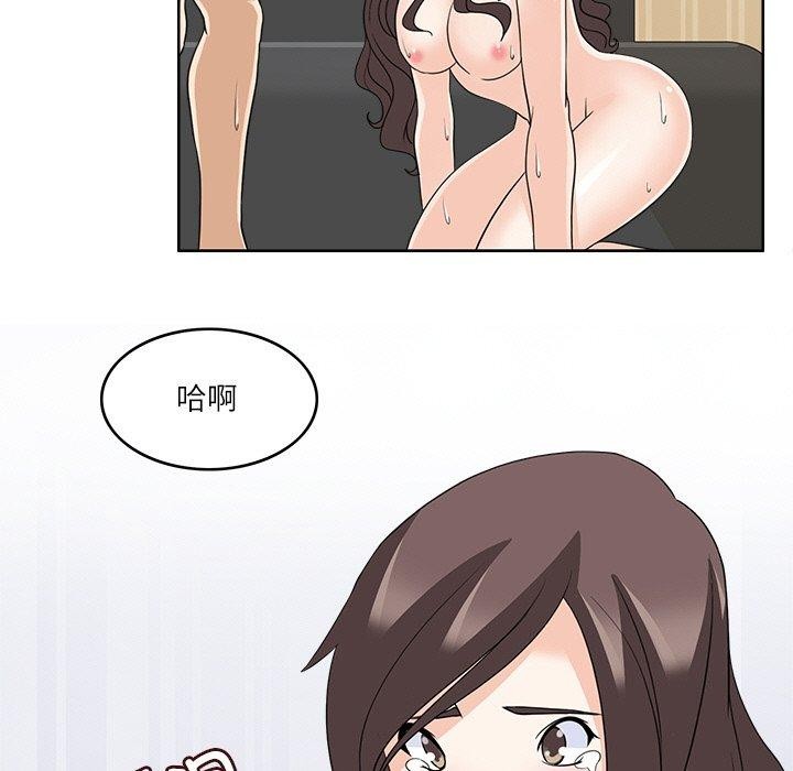 89P - 回到过去爱上你