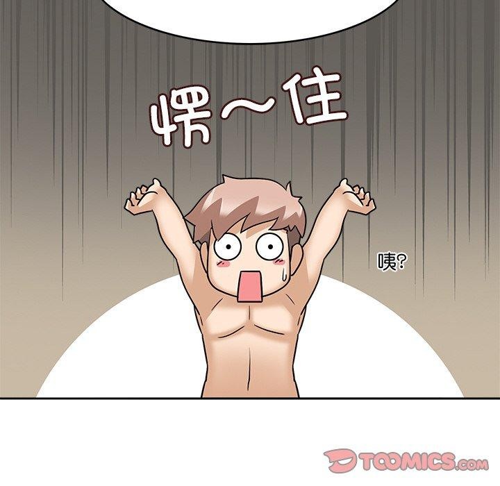 8P - 回到过去爱上你