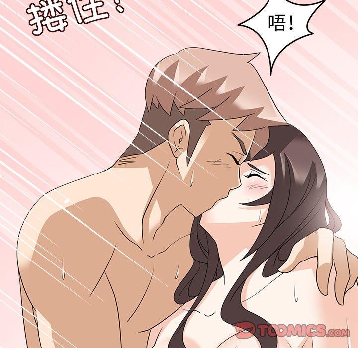 92P - 回到过去爱上你