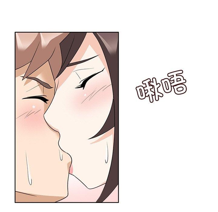 95P - 回到过去爱上你