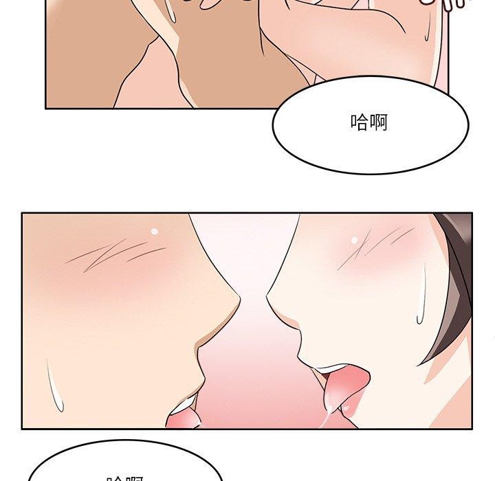97P - 回到过去爱上你