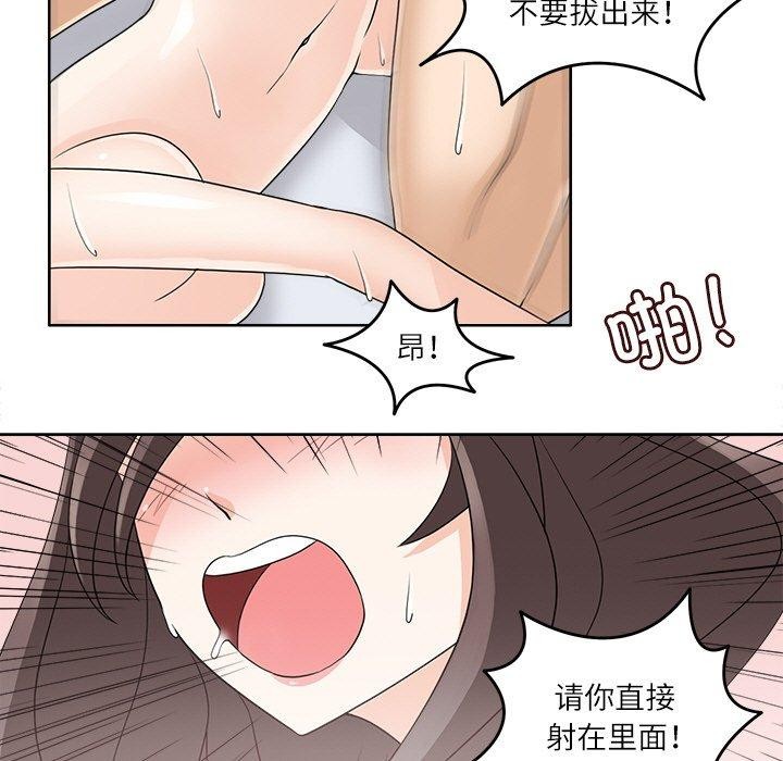101P - 回到过去爱上你