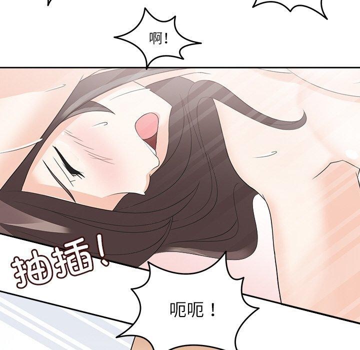 104P - 回到过去爱上你