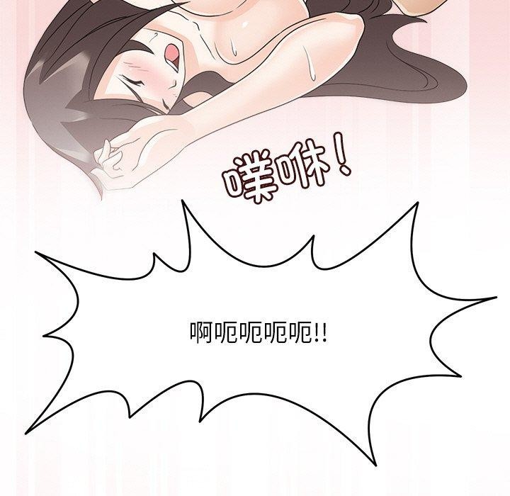 107P - 回到过去爱上你