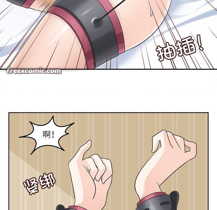 16P - 回到过去爱上你