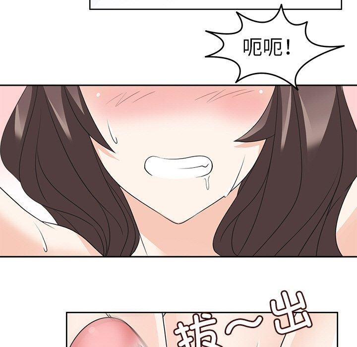 19P - 回到过去爱上你