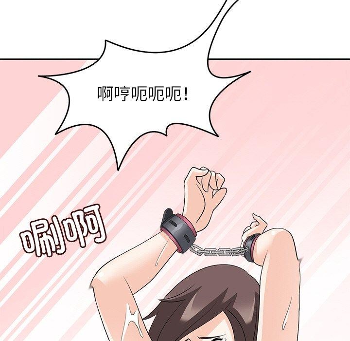 21P - 回到过去爱上你