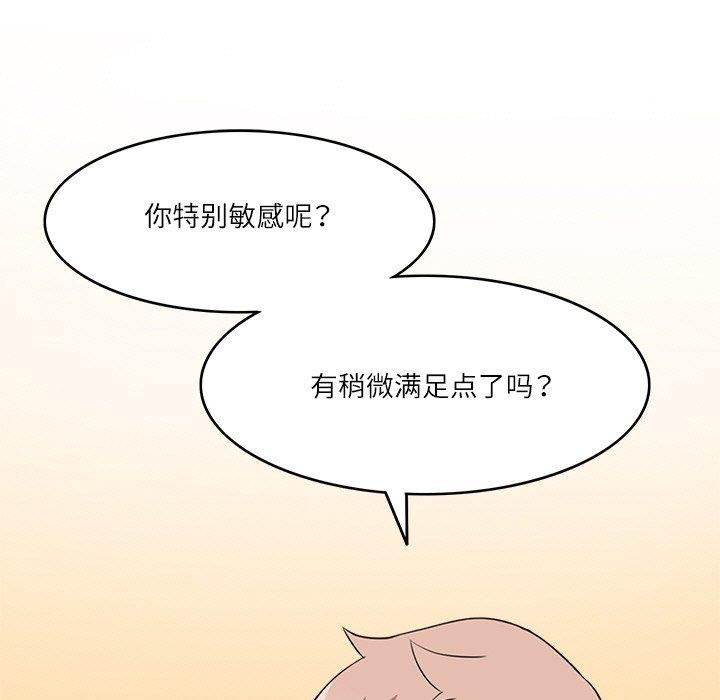 25P - 回到过去爱上你