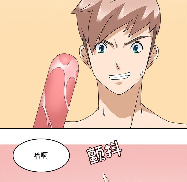 26P - 回到过去爱上你