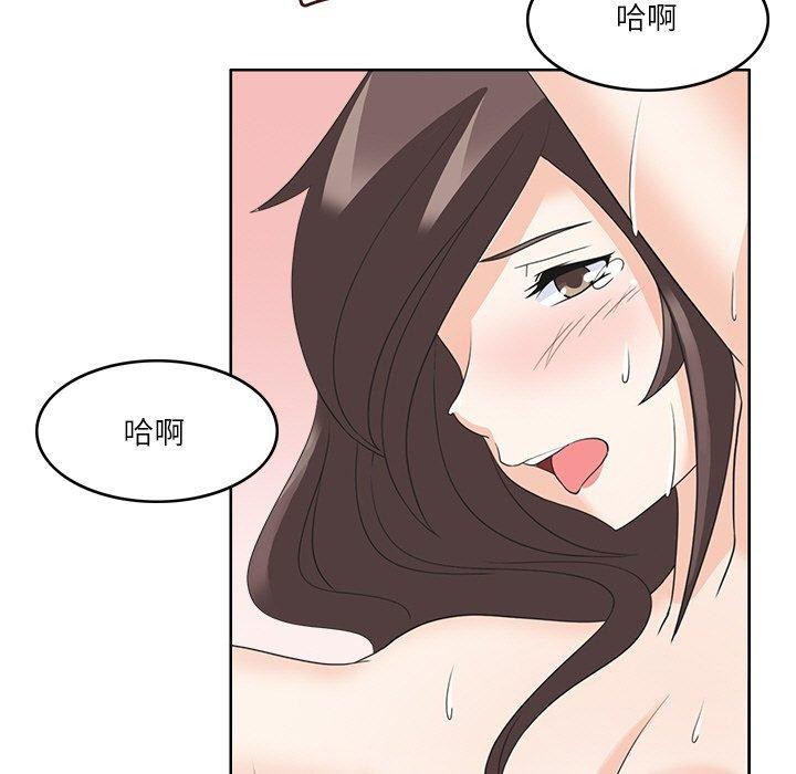 29P - 回到过去爱上你
