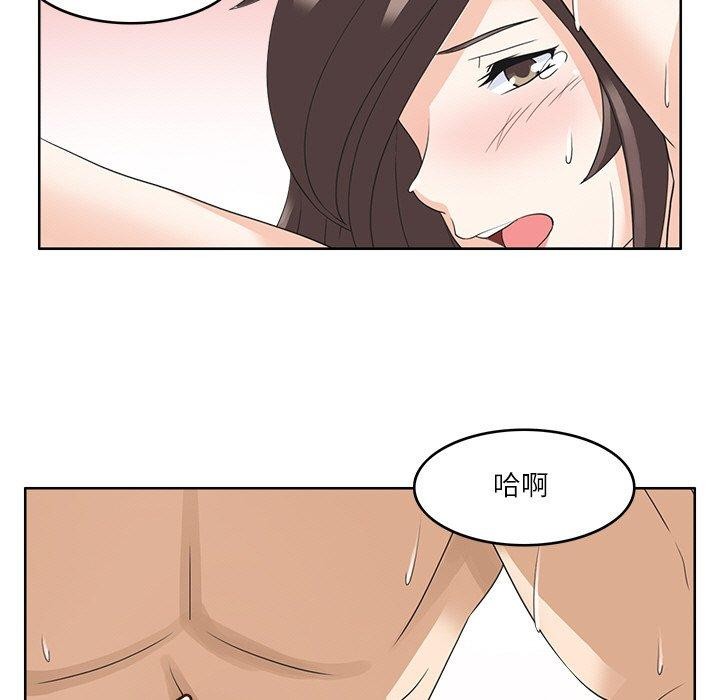31P - 回到过去爱上你