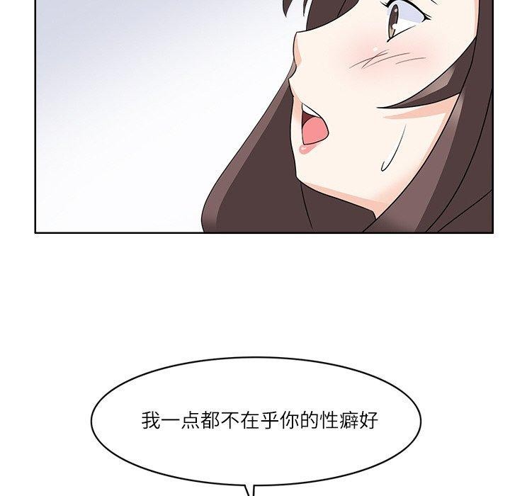46P - 回到过去爱上你