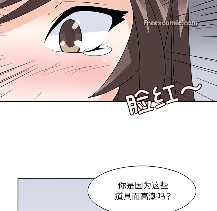 48P - 回到过去爱上你
