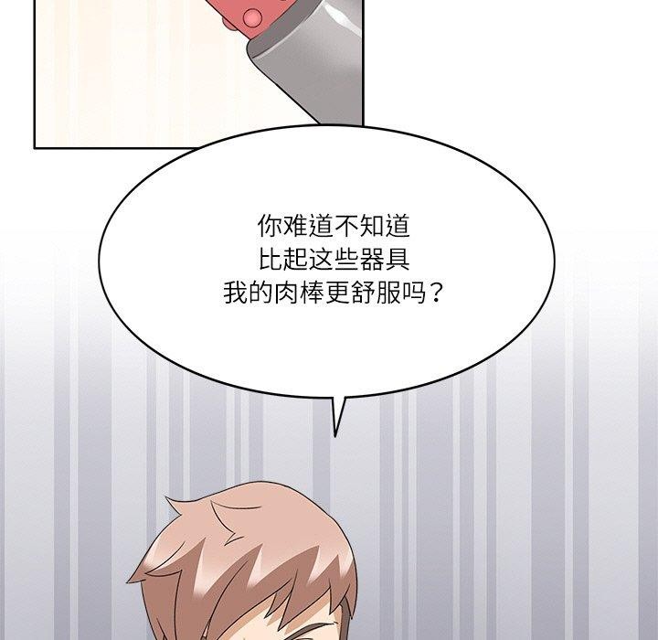 53P - 回到过去爱上你