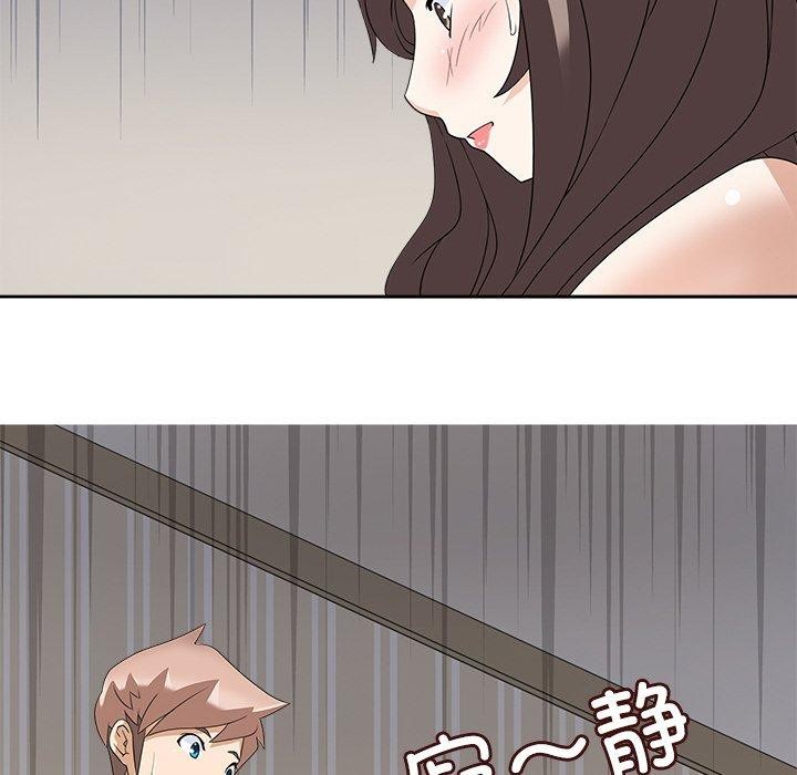 60P - 回到过去爱上你