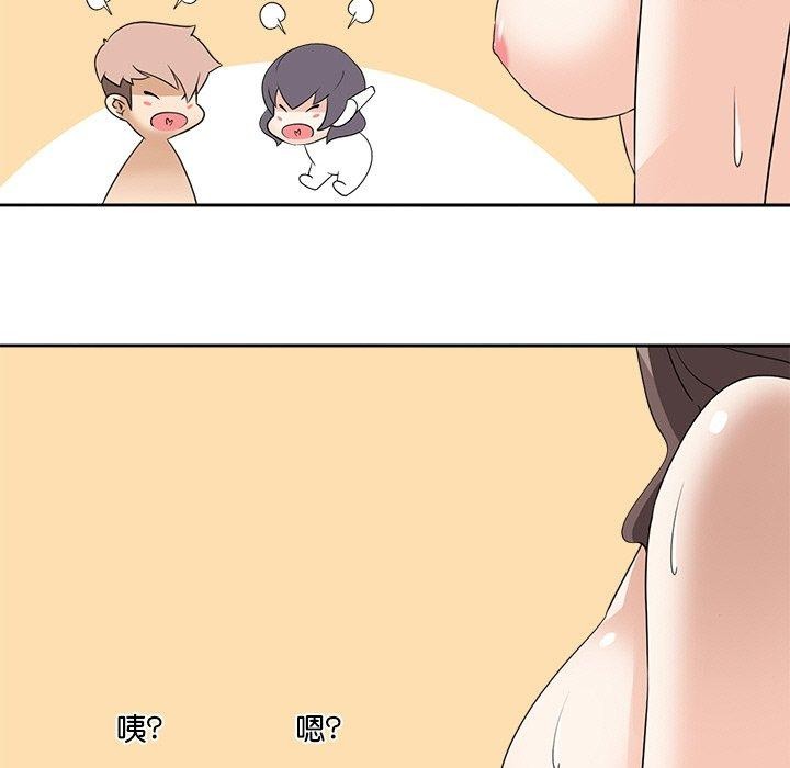 65P - 回到过去爱上你