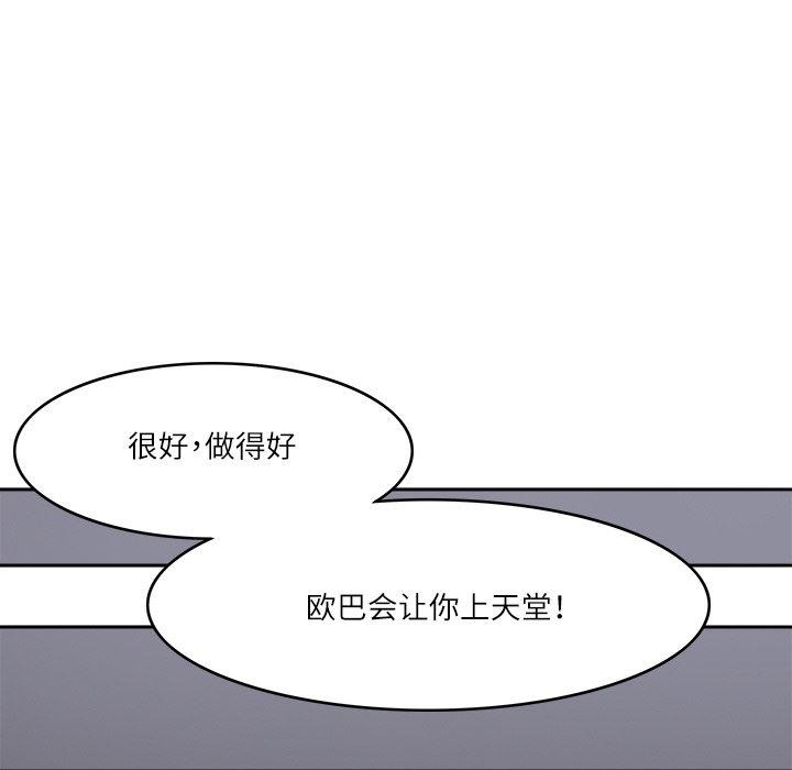 72P - 回到过去爱上你