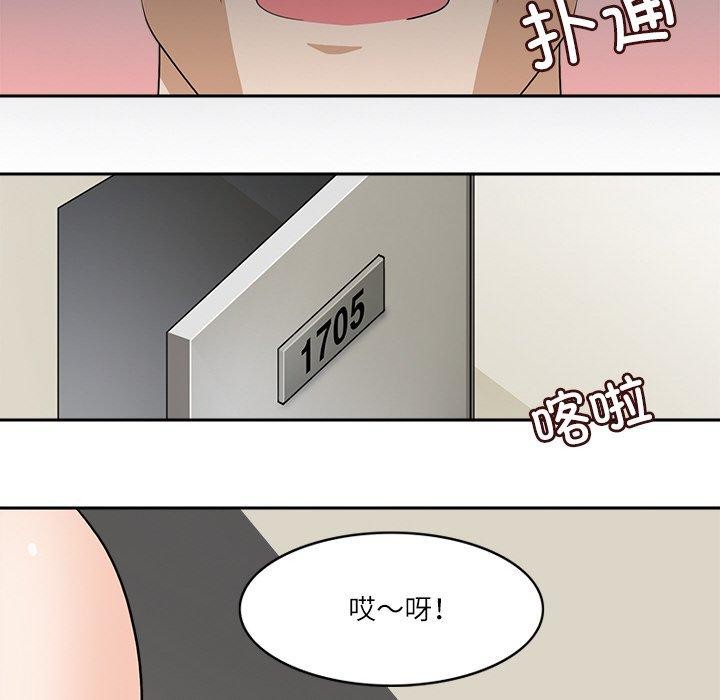 86P - 回到过去爱上你
