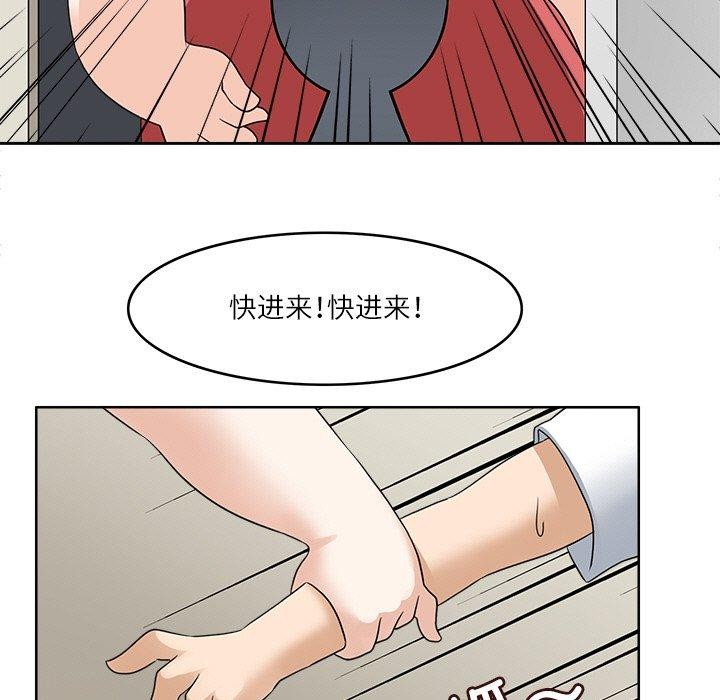 89P - 回到过去爱上你