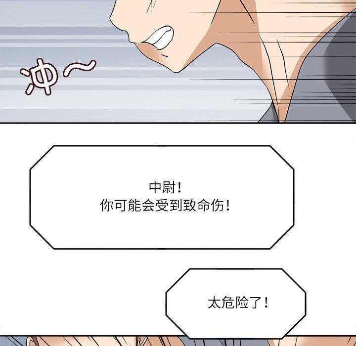 100P - 回到过去爱上你