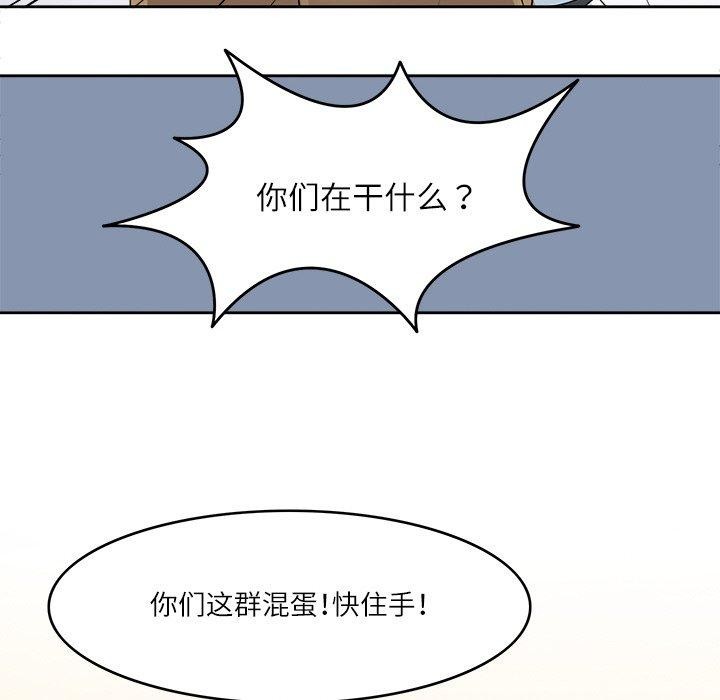 102P - 回到过去爱上你