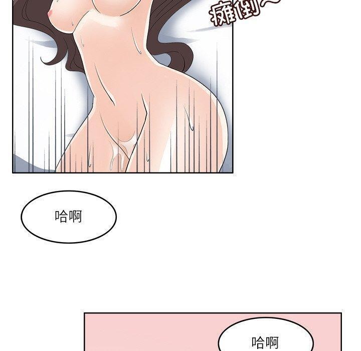 10P - 回到过去爱上你