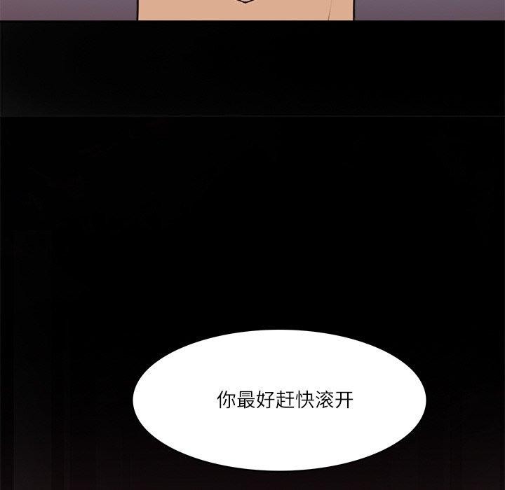 111P - 回到过去爱上你