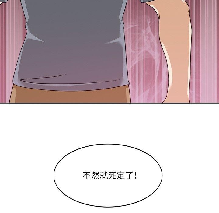 113P - 回到过去爱上你