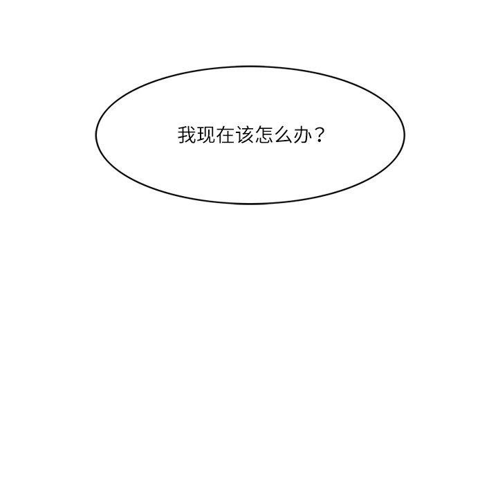 13P - 回到过去爱上你