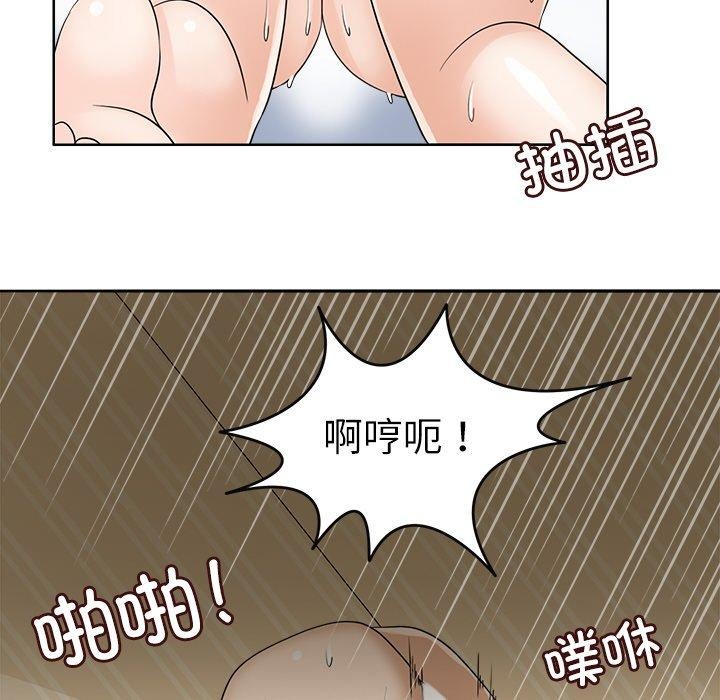 19P - 回到过去爱上你