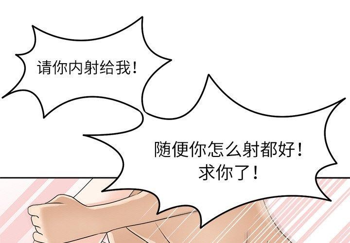 1P - 回到过去爱上你