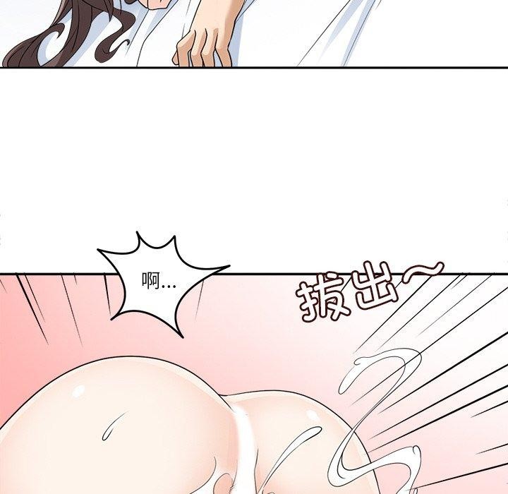 21P - 回到过去爱上你