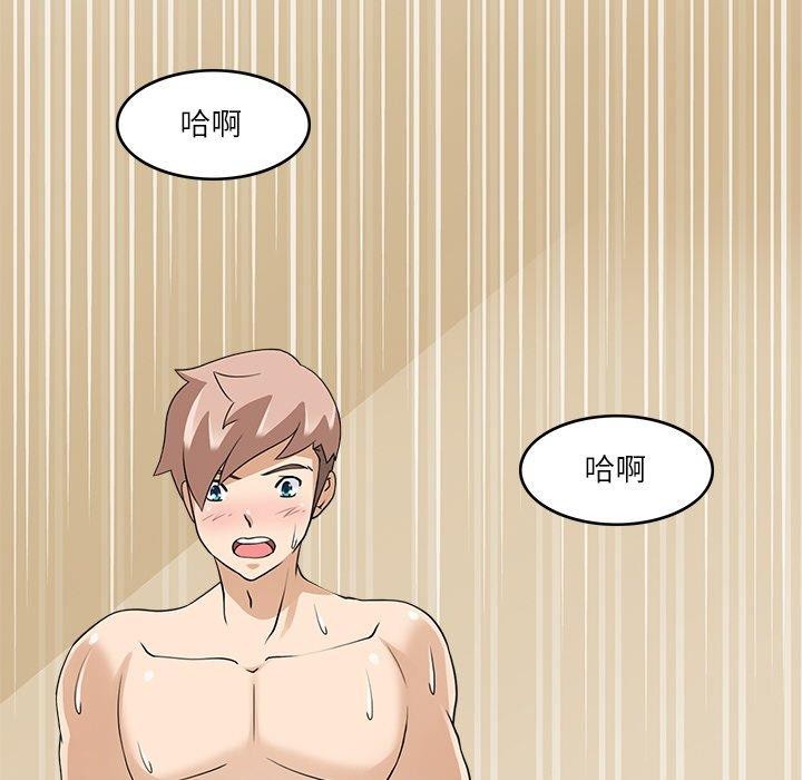 24P - 回到过去爱上你