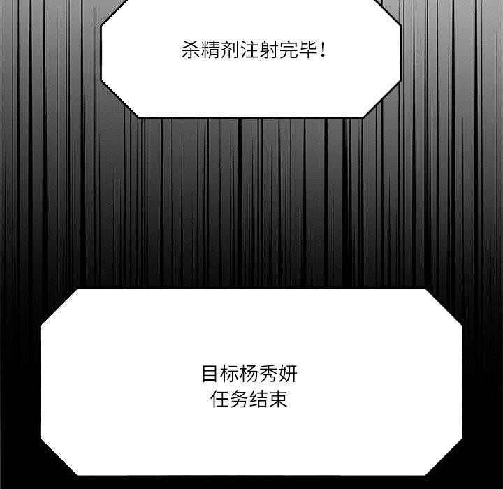 27P - 回到过去爱上你