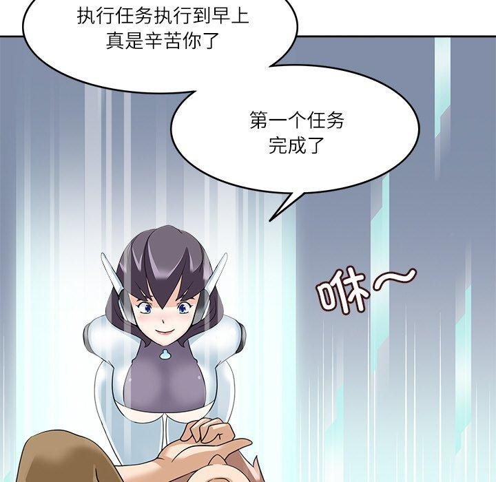 34P - 回到过去爱上你