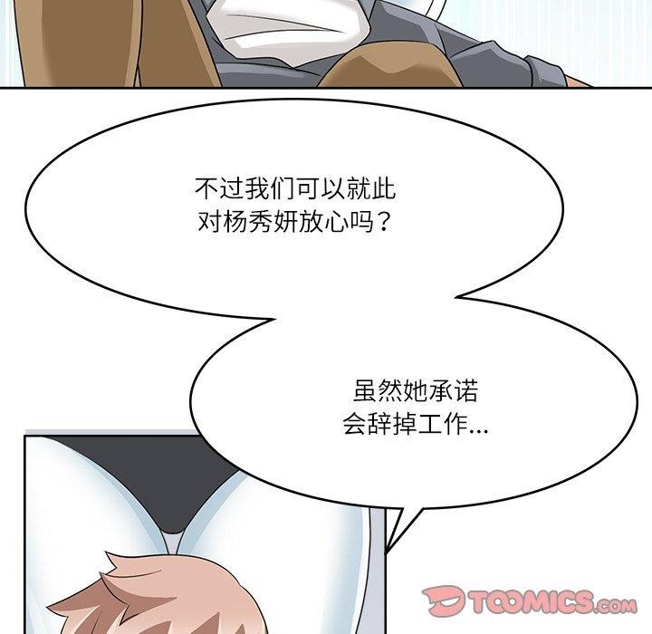 38P - 回到过去爱上你
