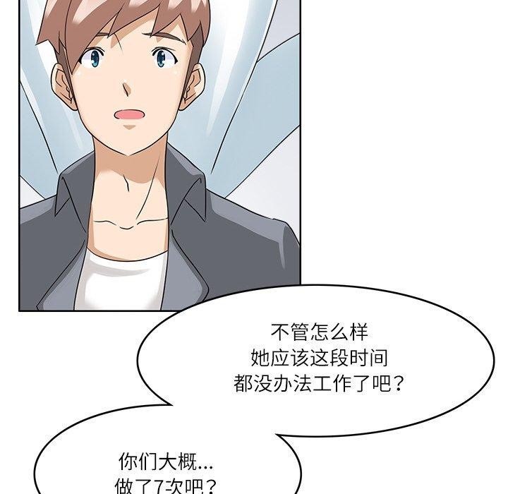 39P - 回到过去爱上你