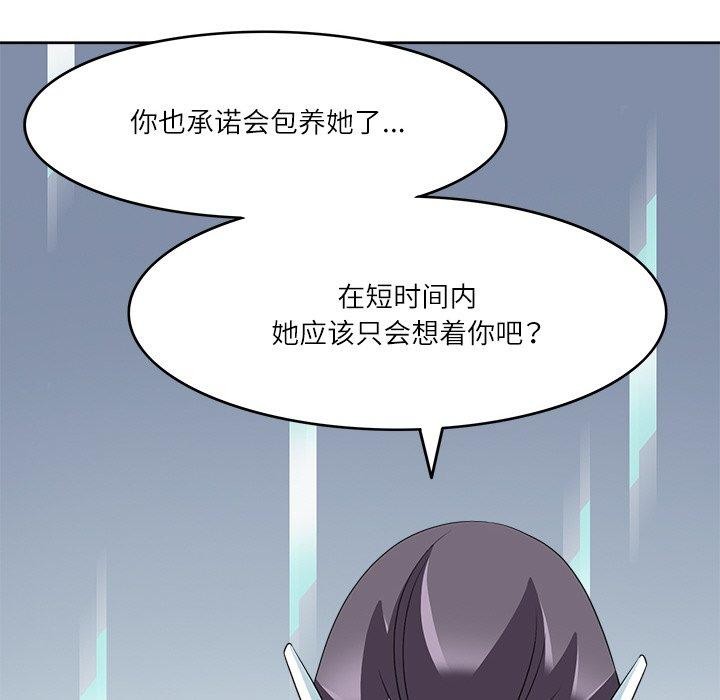 41P - 回到过去爱上你