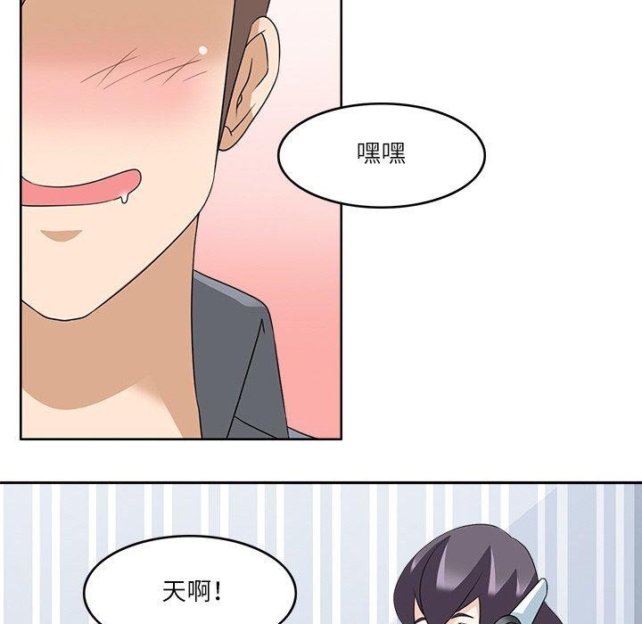 43P - 回到过去爱上你