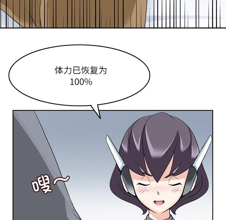 45P - 回到过去爱上你