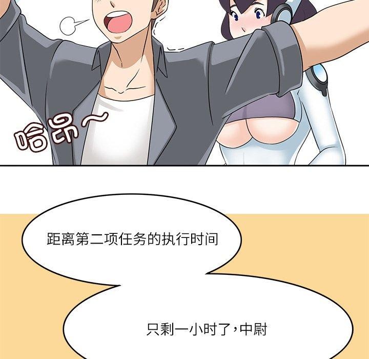 47P - 回到过去爱上你