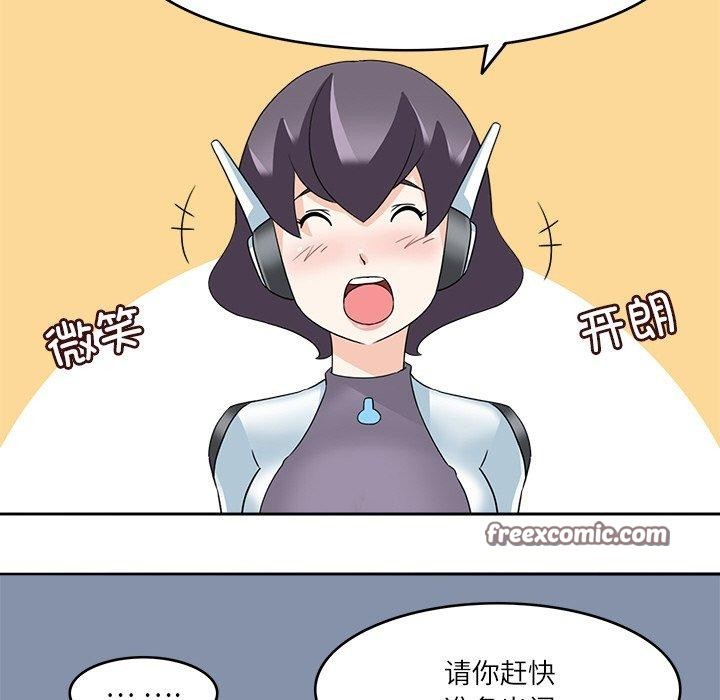48P - 回到过去爱上你