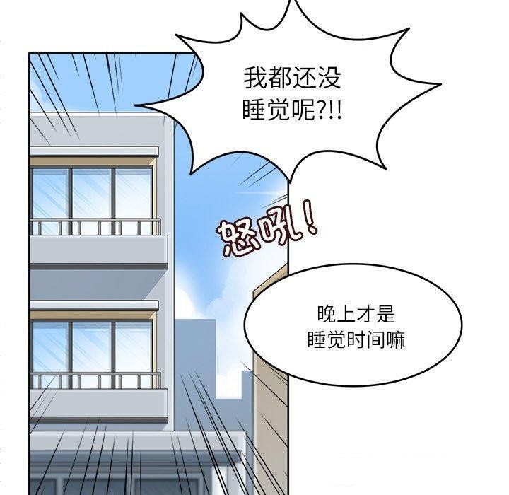 50P - 回到过去爱上你