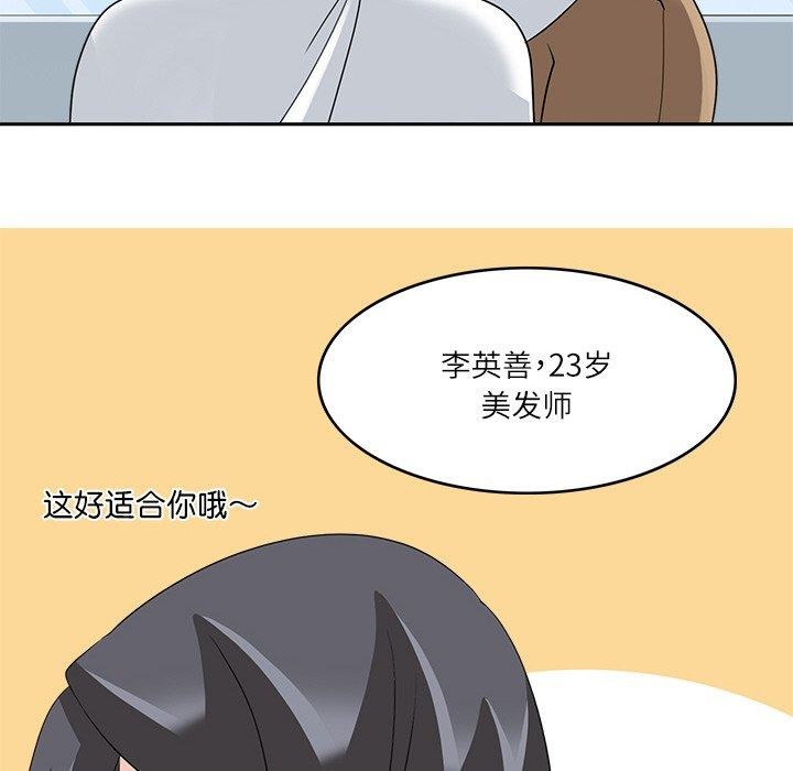 57P - 回到过去爱上你