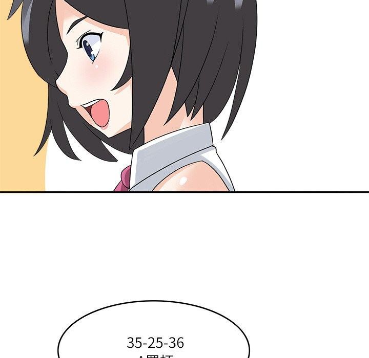 58P - 回到过去爱上你
