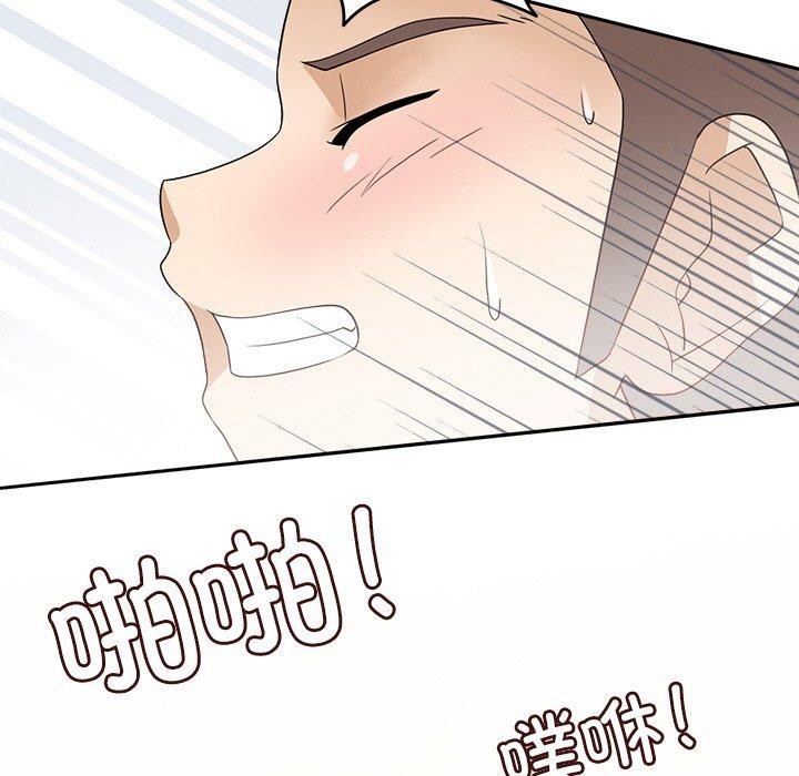 5P - 回到过去爱上你