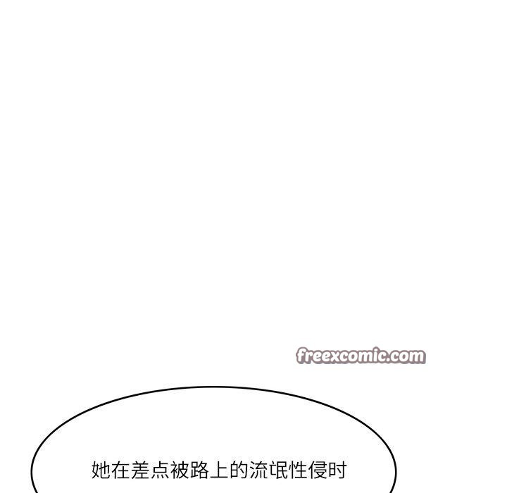 64P - 回到过去爱上你