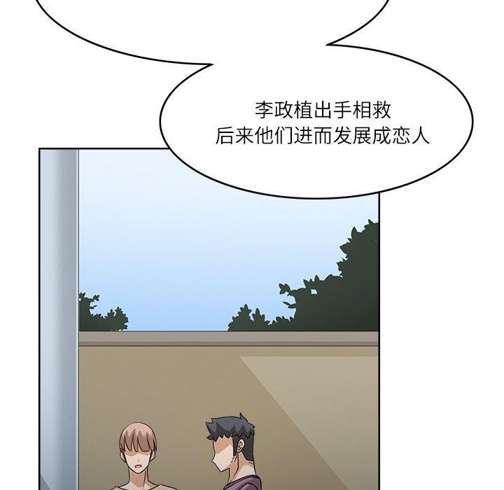 65P - 回到过去爱上你