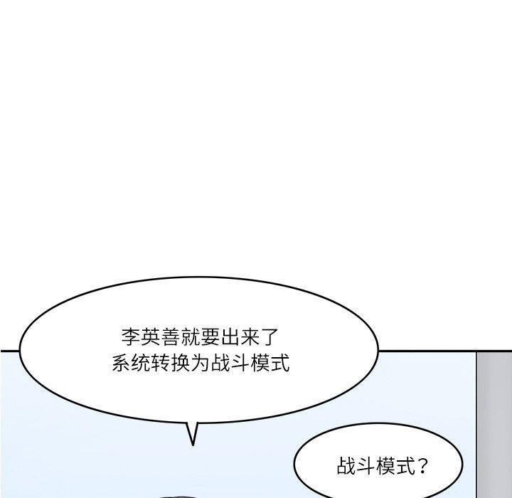 69P - 回到过去爱上你