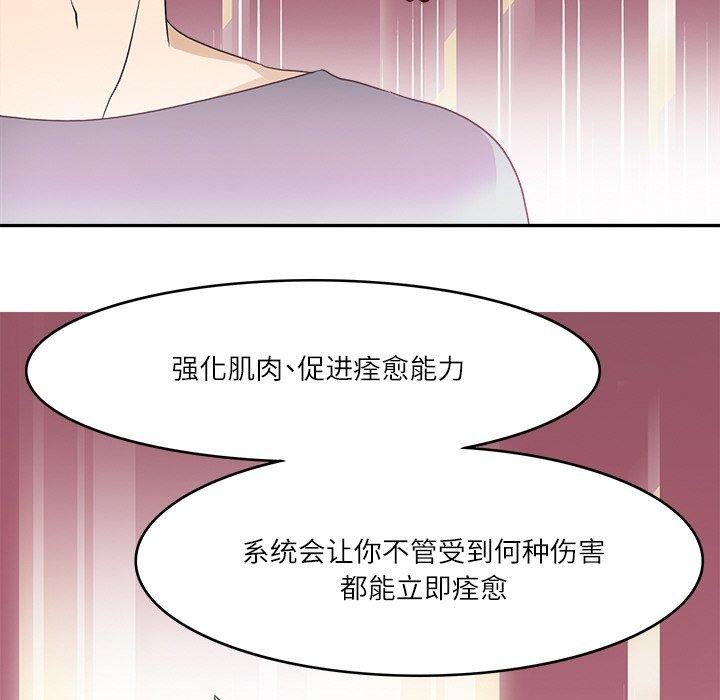 72P - 回到过去爱上你